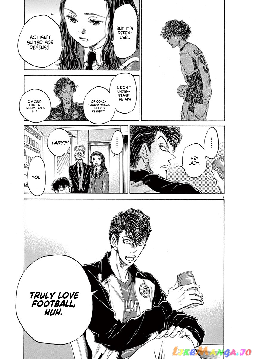 Ao Ashi, Chapter 70 image 10